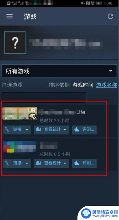 打开手机上steam steam手机版卡死解决办法