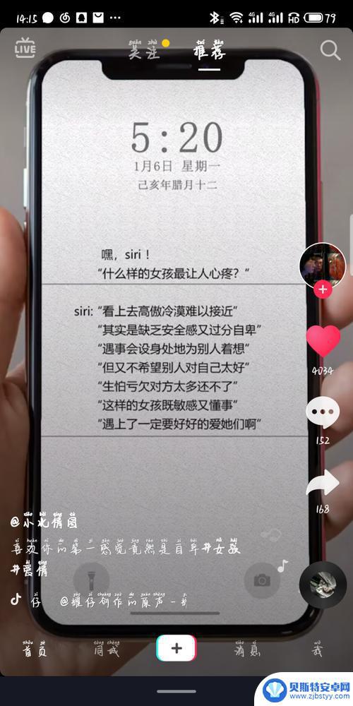 女人有错抖音文案(女人有错抖音文案怎么说)