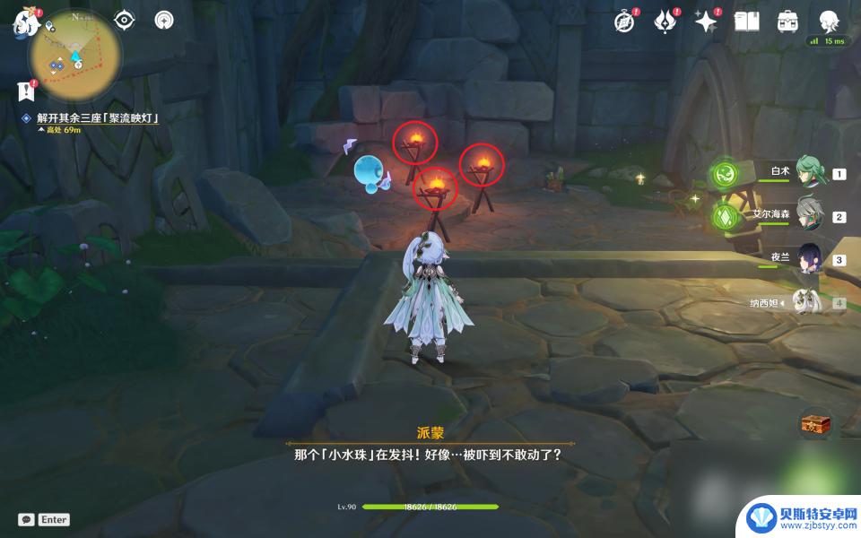 我要看原神 《原神》3.8隐藏任务捕获我的光影与线条攻略技巧分享