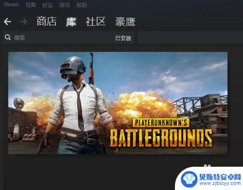 steam恢复游戏备份 Steam游戏备份和恢复方法