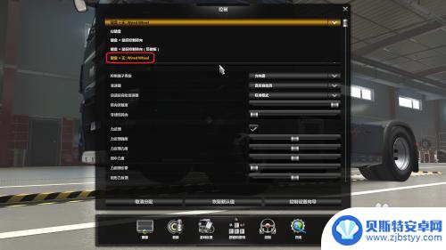 steam未检测到控制器 方向盘 解决Steam游戏无法识别方向盘的问题