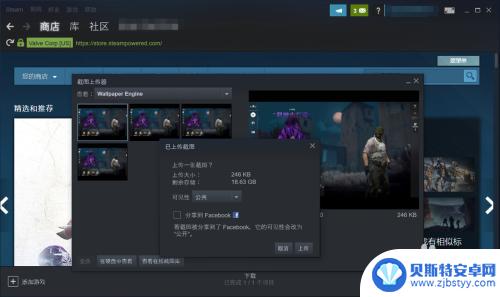 怎么查看steam截图 steam截图在哪个目录