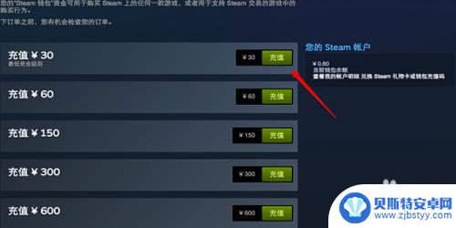 steam 怎么用微信付 steam微信支付安全性如何