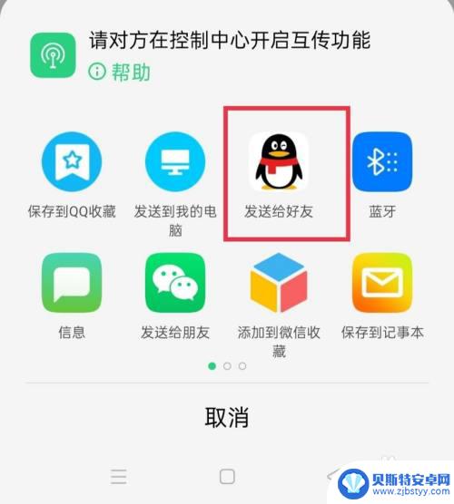 oppo手机怎么把电话号码拷贝到苹果x oppo手机通讯录如何转移到iphone