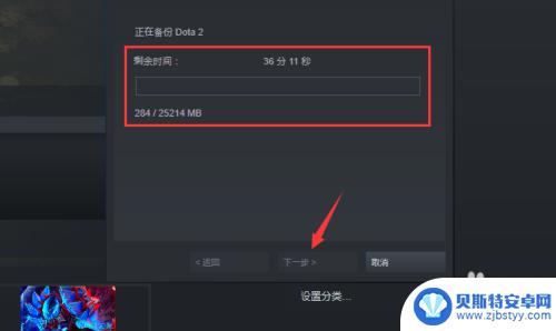 steam备份更新 Steam游戏备份和恢复步骤