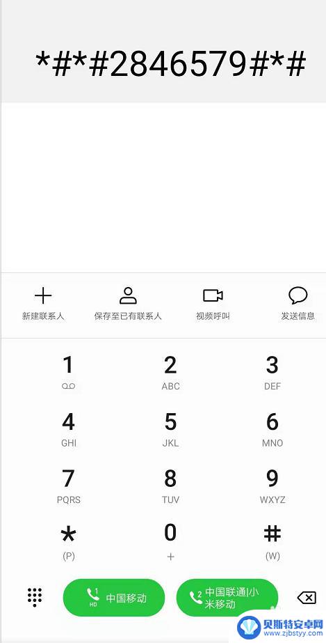 如何取消手机指定端口模式 华为手机USB端口设置步骤