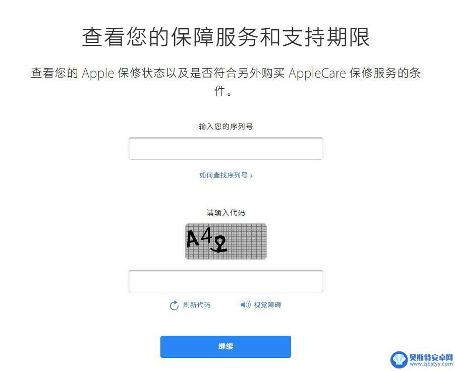 iphone全新激活未使用 未激活的 iPhone 多久过保修期