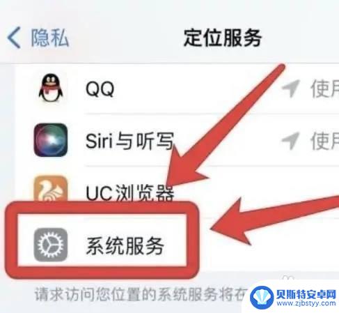 如何关闭手机最上方的状态栏 关闭iPhone12手机状态栏图标的步骤