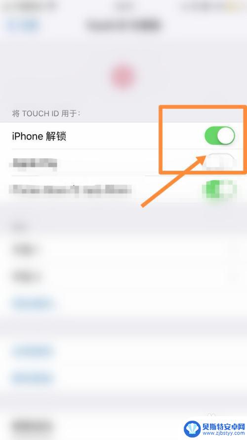 苹果13手机怎么设置密码和指纹锁 iPhone 13如何设置指纹解锁功能