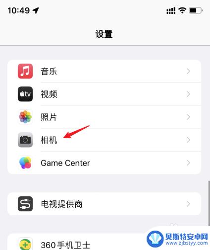 苹果手机如何调自拍镜像 苹果自拍镜像设置教程
