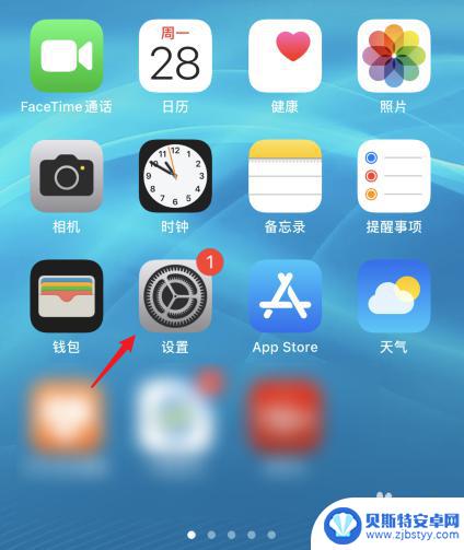 苹果手机如何调自拍镜像 苹果自拍镜像设置教程