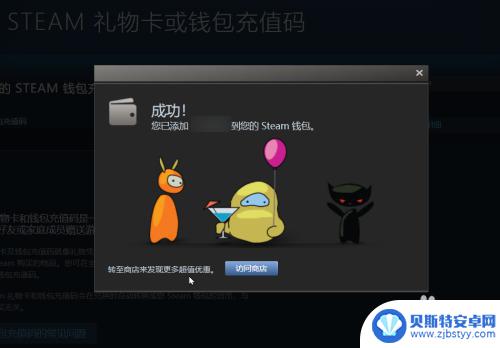 steam充值码 Steam充值码/充值卡卡密怎么充值