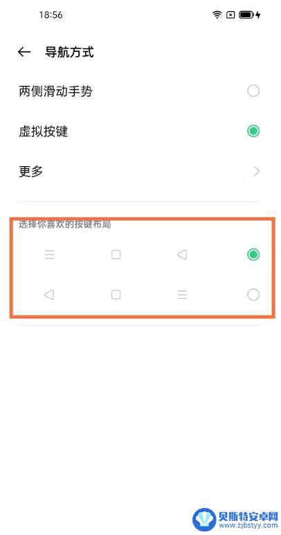 手机返回键没了怎么设置oppo OPPO返回键设置步骤