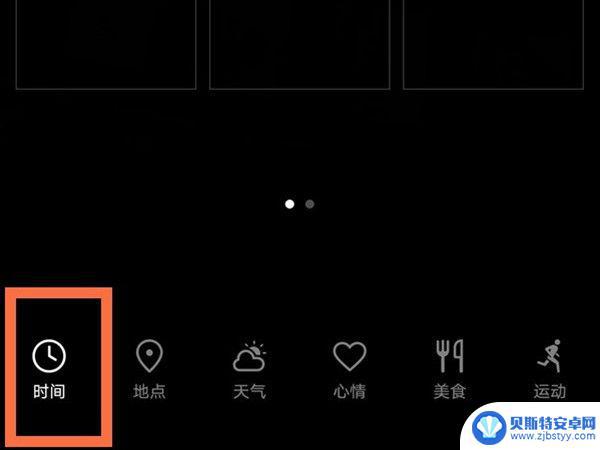 华为手机加水印时间修改 华为手机拍照水印时间地点设置教程