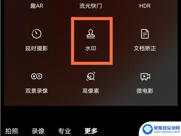 华为手机加水印时间修改 华为手机拍照水印时间地点设置教程