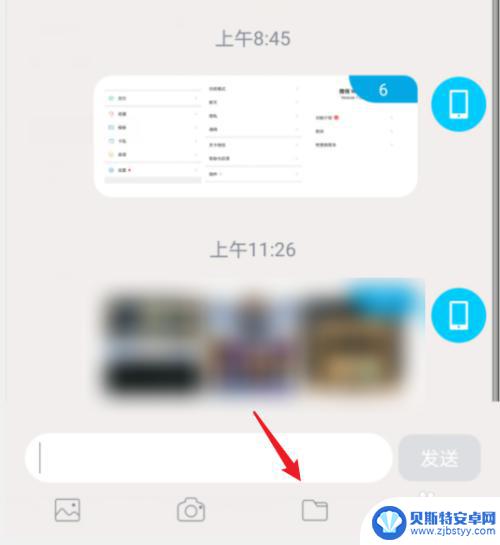 手机数据线如何打包视频 华为手机视频导出教程