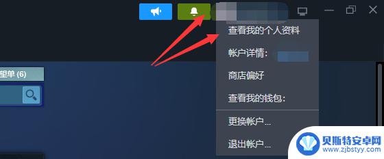 steam交易链 Steam交易链接的查看方法