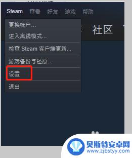 steam更改邮箱吗 steam邮箱验证如何更改