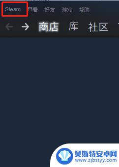 steam更改邮箱吗 steam邮箱验证如何更改