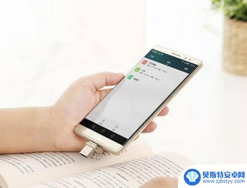 手机视频如何转入电脑文档 手机视频传输到电脑的教程