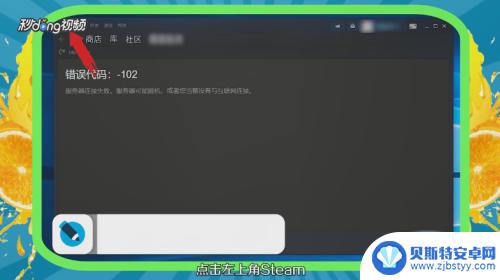 steam 产生垃圾 Steam清理垃圾文件的步骤