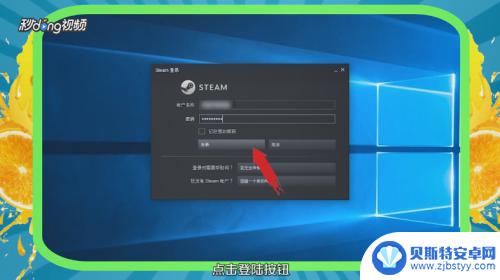 steam 产生垃圾 Steam清理垃圾文件的步骤