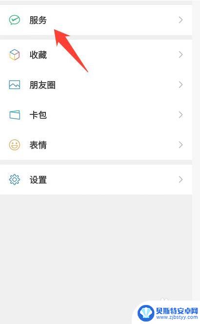 iphone忽略限额为什么不用输入密码 今日忽略限额不需要输入密码的金融服务