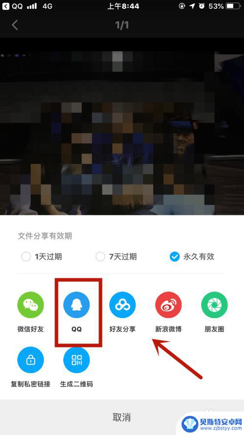 手机上百度网盘的文件怎么上传电脑百度网盘 iPhone手机如何将百度网盘文件上传到电脑