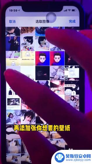 苹果手机如何制作3d壁纸 如何在苹果手机上设置3D壁纸