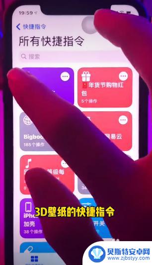 苹果手机如何制作3d壁纸 如何在苹果手机上设置3D壁纸