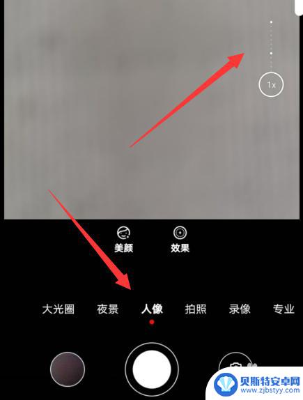 手机如何设置变焦 华为手机三摄头变焦的使用教程