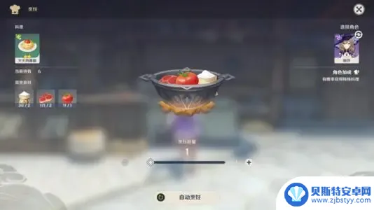 原神中如何制作火火肉酱面 原神火火肉酱面食谱获取方法