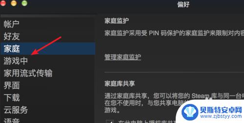 steam中帧率显示 Steam游戏如何显示帧数