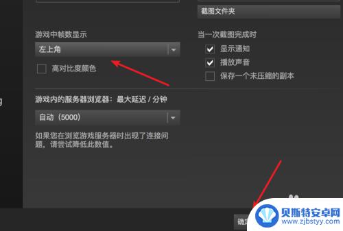 steam中帧率显示 Steam游戏如何显示帧数