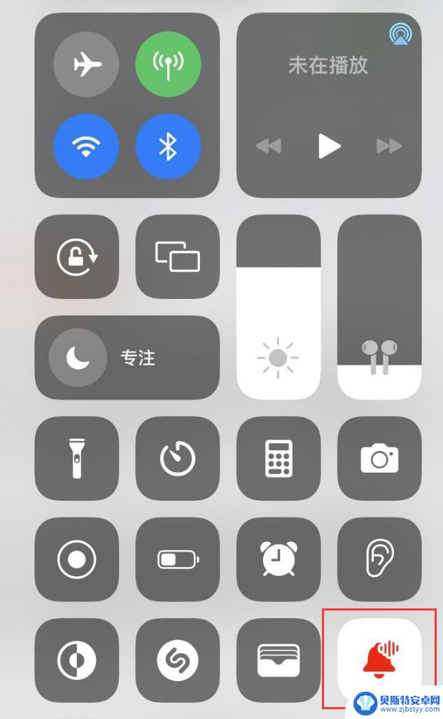 手机如何设置播报新闻 iOS 15 播报通知如何使用