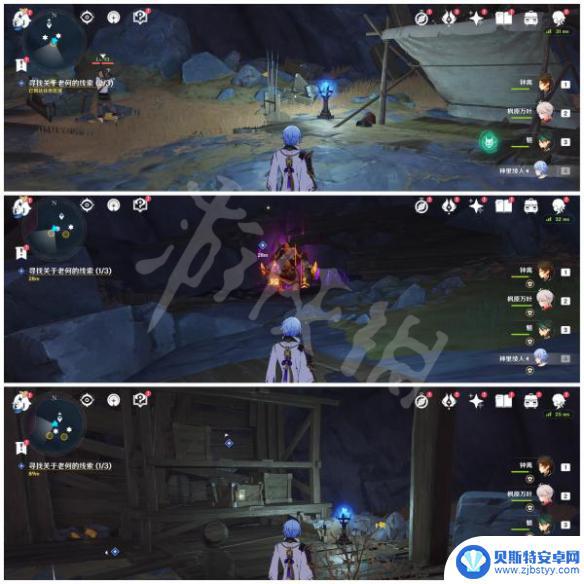 原神渊期怎么做 渊底不期的再会任务如何完成