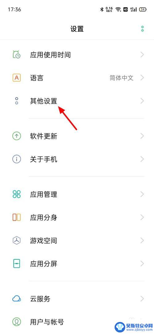 安卓手机打视频怎么开美颜相机 安卓手机微信视频美颜设置方法
