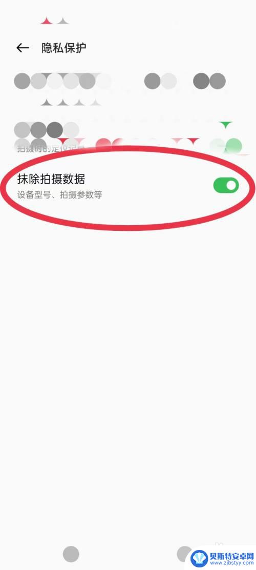 oppo手机拍照怎么关闭手机型号 如何关闭手机拍照型号