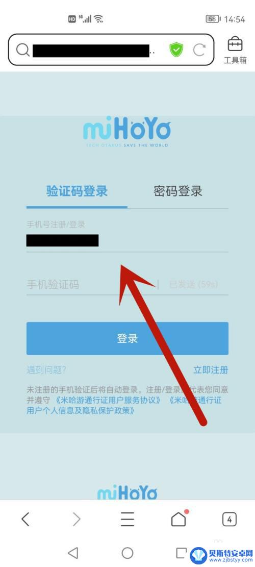 原神别人登陆我的号怎么让他以后不能登录 原神账号被盗怎么禁止登录