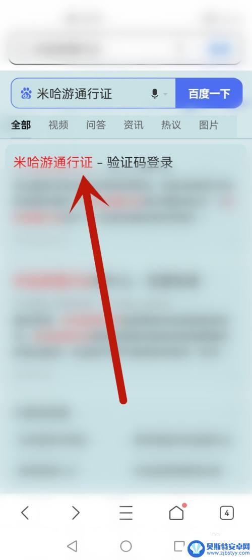 原神别人登陆我的号怎么让他以后不能登录 原神账号被盗怎么禁止登录