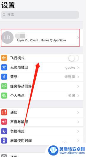 苹果手机怎么设置手机记录 iPhone手机通话记录保存时间如何设置更长