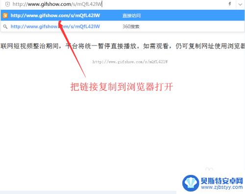 如何把快手视频保存到电脑上 快手短视频下载到电脑的方法和步骤