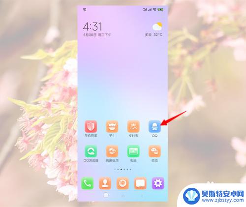 小米手机qq消息不提醒怎么办 小米手机QQ消息不弹窗怎么办