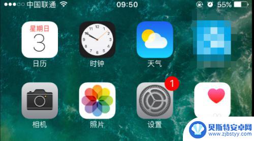 iphone查自己电话号码 iPhone如何查看自己的手机号码