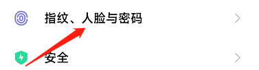 手机绘图制作密码怎么设置 小米手机图案密码设置教程