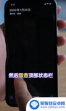 iphone相册如何全选照片 iPhone相册如何一次性全选照片