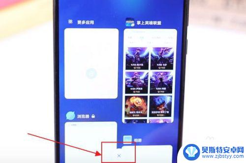 手机里怎么清除后台 手机后台程序清理技巧