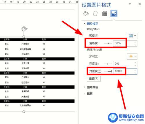 手机打印出来的图片很黑怎么处理 打印机打印出来的图片发黑怎么办