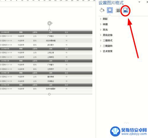 手机打印出来的图片很黑怎么处理 打印机打印出来的图片发黑怎么办