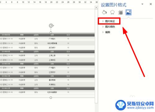 手机打印出来的图片很黑怎么处理 打印机打印出来的图片发黑怎么办